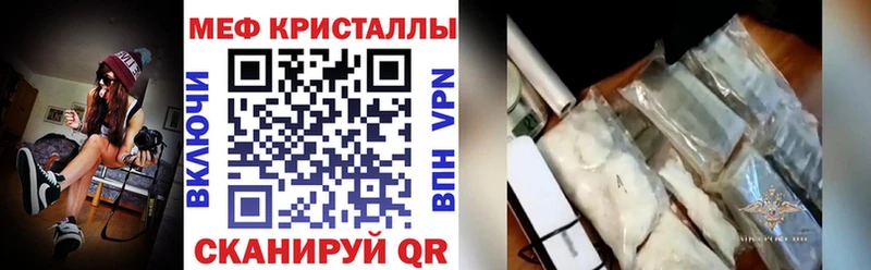 Где продают наркотики Слободской APVP  КОКАИН  Гашиш  Каннабис 