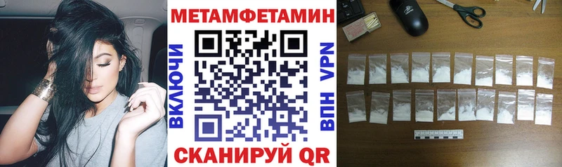 Амфетамин 97%  Слободской 