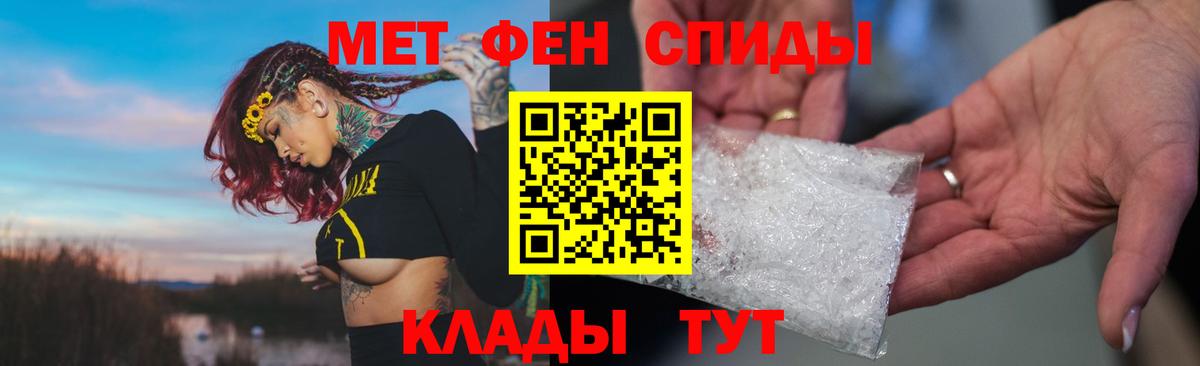 АМФ  АМФ  Вход с VPN  Слободской  АМФЕТАМИН 97% 