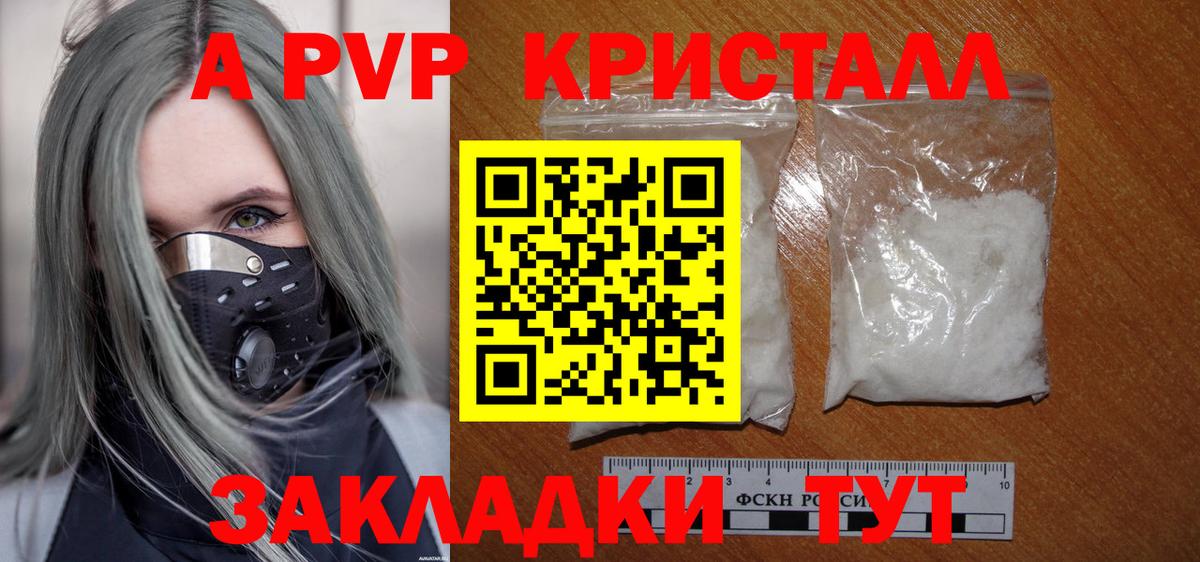 А ПВП СК КРИС Слободской