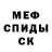МЕТАДОН VHQ DARKSTREIK