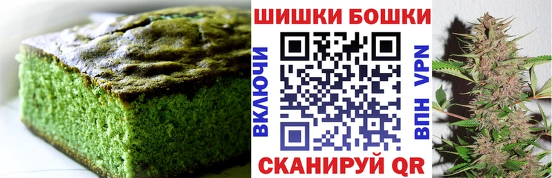 Еда ТГК конопля  закладки  Слободской 