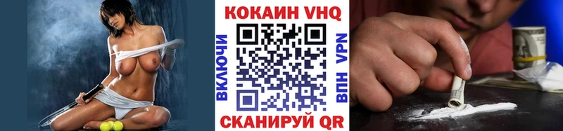 купить наркотики сайты  Слободской  COCAIN Колумбийский 