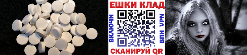 где купить наркоту  Слободской  кракен   Ecstasy 280мг 