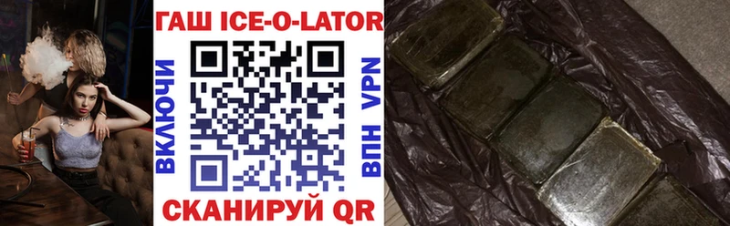 купить наркоту  Слободской  Гашиш hashish 