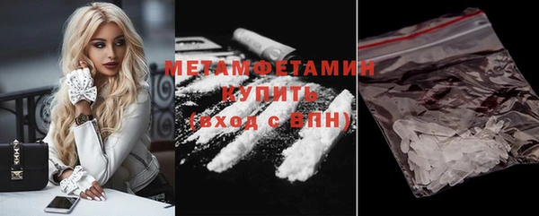 бутират Нязепетровск