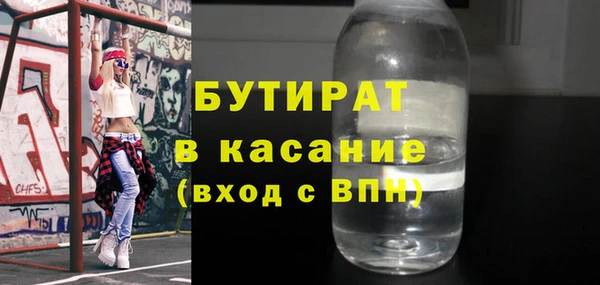 альфа пвп VHQ Нягань