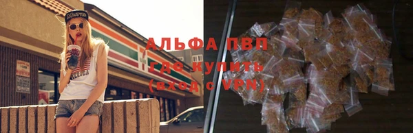 альфа пвп VHQ Нягань