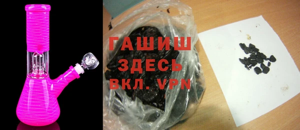 бутират Нязепетровск