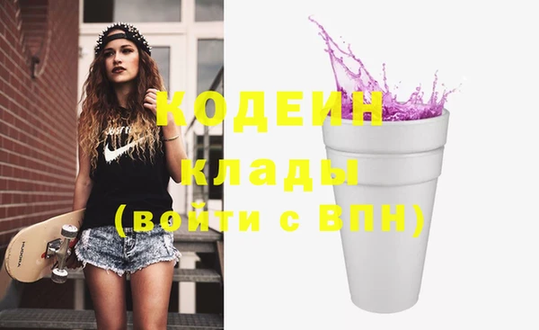 альфа пвп VHQ Нягань