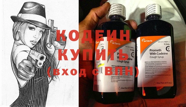 альфа пвп VHQ Нягань