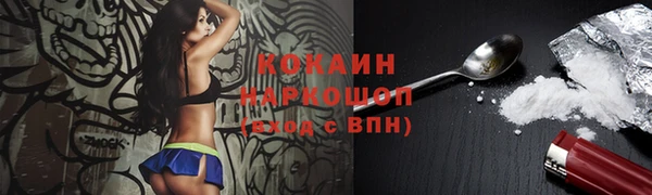 бутират Нязепетровск
