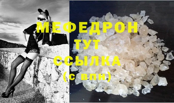альфа пвп VHQ Нягань