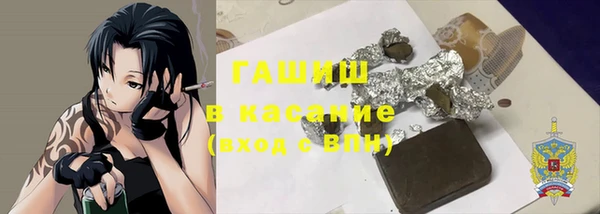 альфа пвп VHQ Нягань