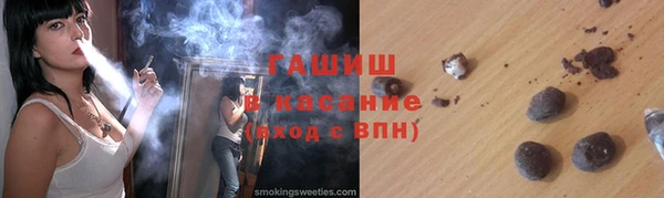 героин Канск