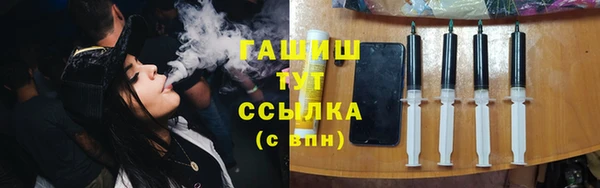 альфа пвп VHQ Нягань