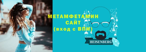 альфа пвп VHQ Нягань