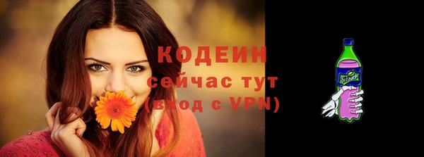 альфа пвп VHQ Нягань