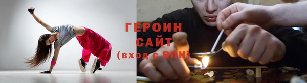 альфа пвп VHQ Нягань