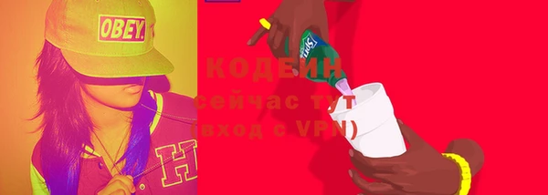 альфа пвп VHQ Нягань