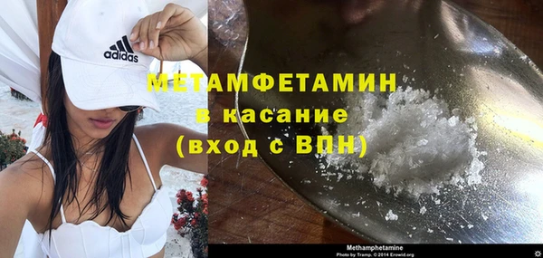 бутират Нязепетровск