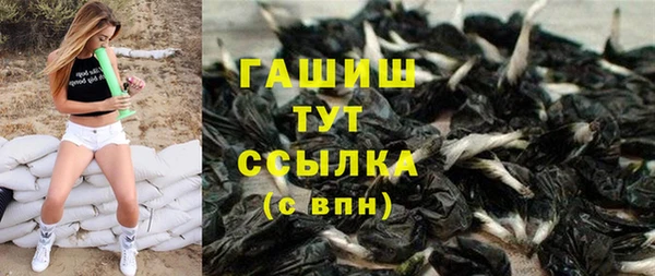 стаф Карабаш