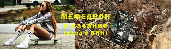 альфа пвп VHQ Нягань
