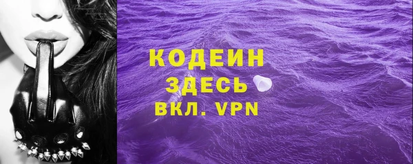 бутират Нязепетровск