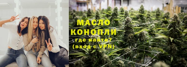 бутират Нязепетровск