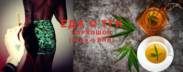 альфа пвп VHQ Нягань