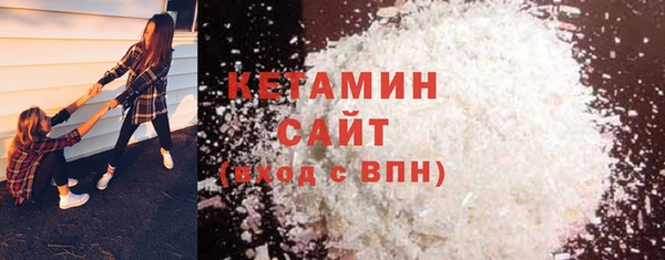 альфа пвп VHQ Нягань