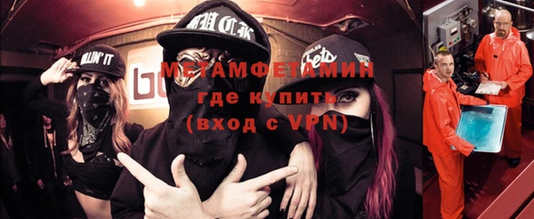 бутират Нязепетровск