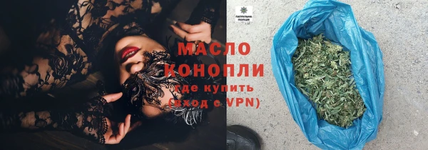 альфа пвп VHQ Нягань