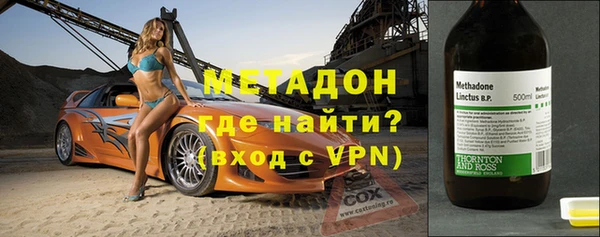 бутират Нязепетровск