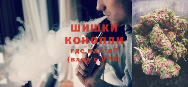 альфа пвп VHQ Нягань