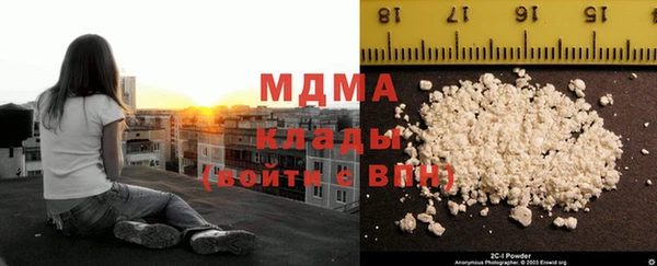 альфа пвп VHQ Нягань