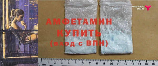 бутират Нязепетровск