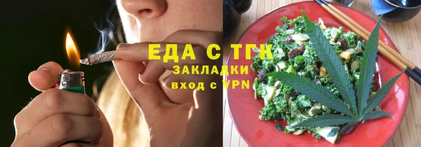 бутират Нязепетровск