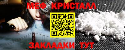 метадон Комсомольск-на-Амуре