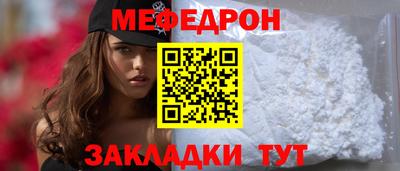 метадон Комсомольск-на-Амуре