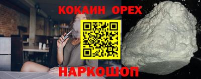 COCAINE Коммунар