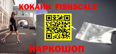 метадон Комсомольск-на-Амуре