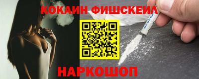 метадон Комсомольск-на-Амуре