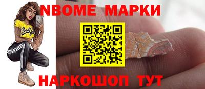 метадон Комсомольск-на-Амуре