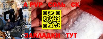 ECSTASY Конаково