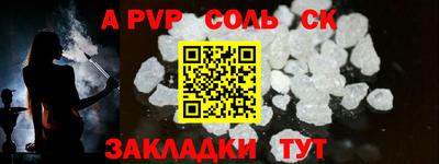 COCAINE Коммунар