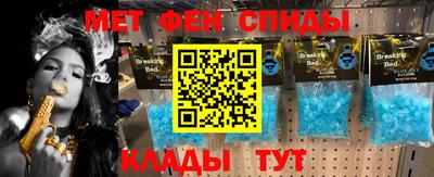 метадон Комсомольск-на-Амуре