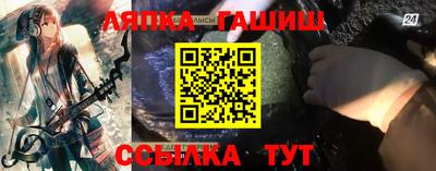 метадон Комсомольск-на-Амуре