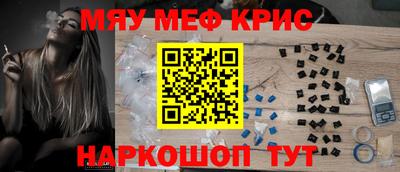 метадон Комсомольск-на-Амуре