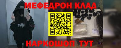метадон Комсомольск-на-Амуре